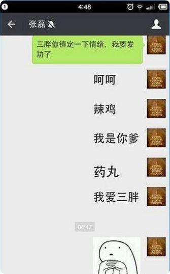 文字表情包制作软件