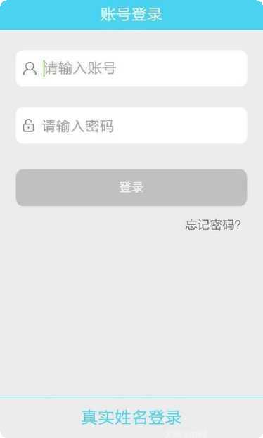 金太阳同步学上海版安卓