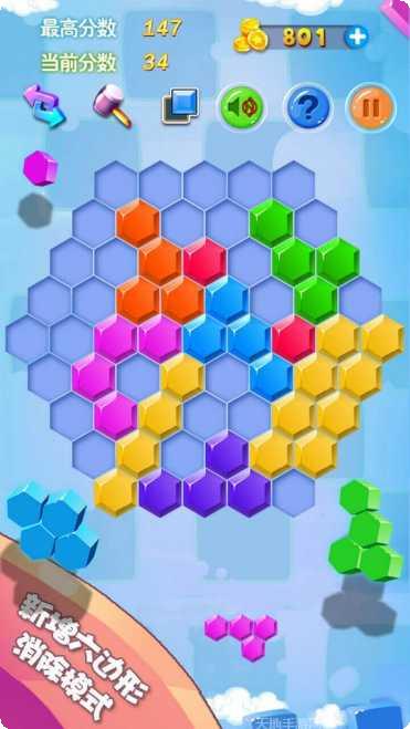 方块合合乐游戏攻略