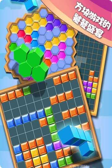 方块合合乐下载地址