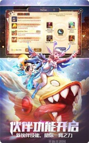 draw fing游戏下载