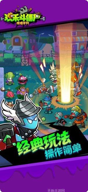 辉煌岁月游戏攻略