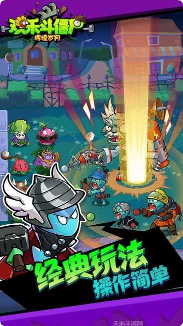 辉煌岁月副本挑战