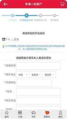 同城e到寄件流程