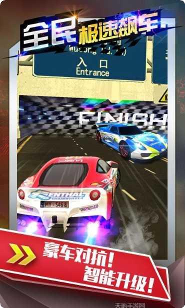 全民极品停车技巧