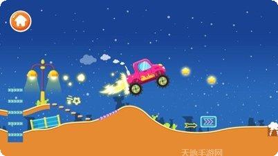 宝宝汽车学习游戏下载