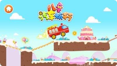 宝宝汽车学习ios版