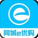 同城e到