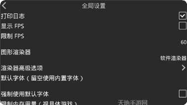 kirikiroid模拟器下载