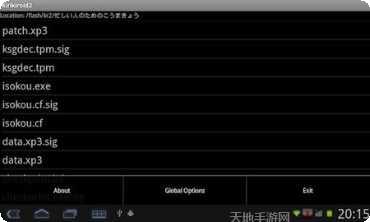 kirikiroid模拟器使用教程