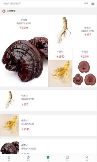 中国微移门网下载