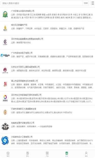 中国微移门网安装