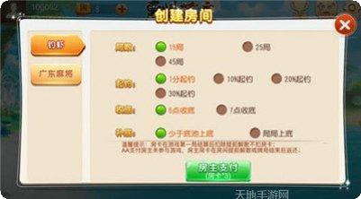 玖玖牛牛最新版本