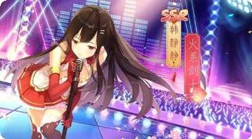 全民校花游戏攻略