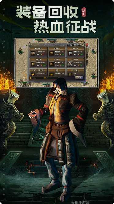 沉默飞扬复古版下载