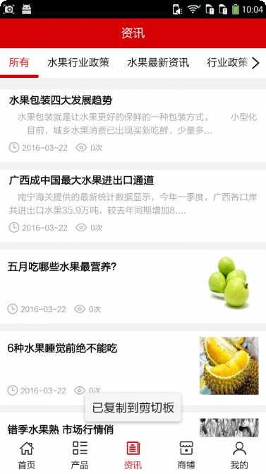 海南水产养殖技术