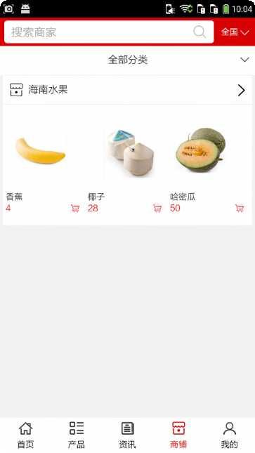 海南水产养殖基地