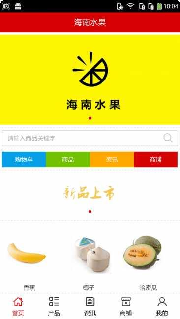 海南水产养殖品种