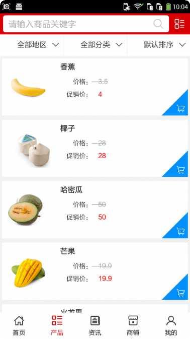 海南水产养殖设备