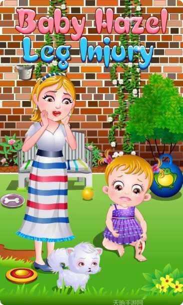 小宝贝腿伤角色解锁