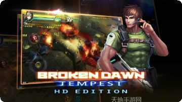 破碎黎明2BT躺平送千抽礼包码