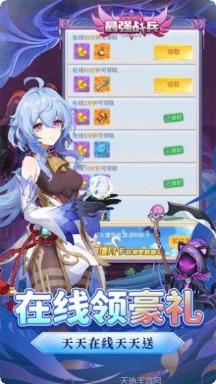 最强战兵BT版神兵攻略