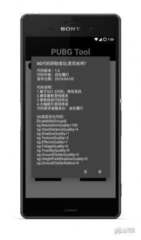比例助手16:9视频编辑