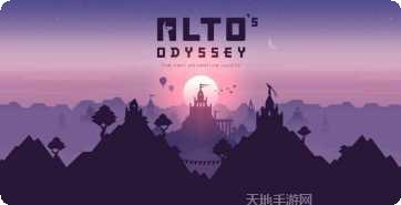 阿尔托的奥德赛失落之城下载