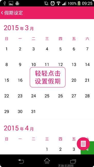 acton电动滑板续航能力