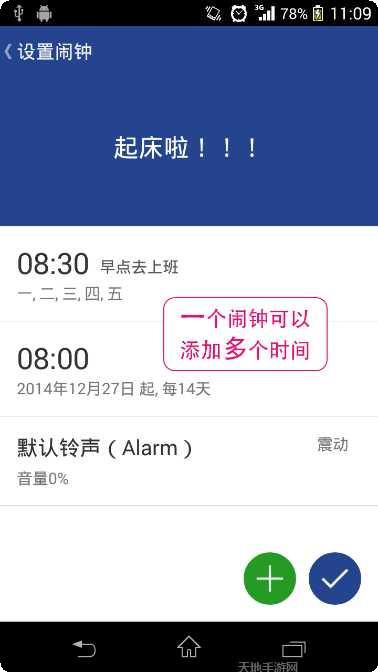 acton电动滑板新手教程