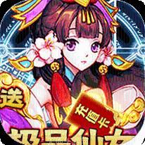 逍遥天地BT登录送橙将