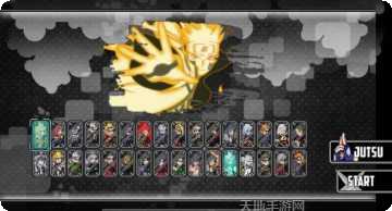 火影战记之传奇战争技巧分享