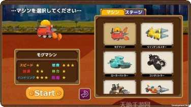 挖掘机我最强最新版本