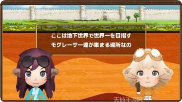 挖掘机我最强游戏技巧