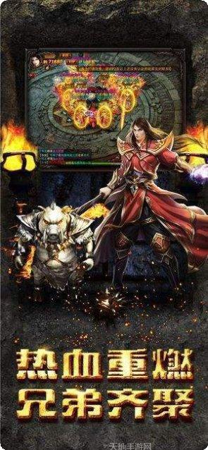 百聚火龙185版职业选择