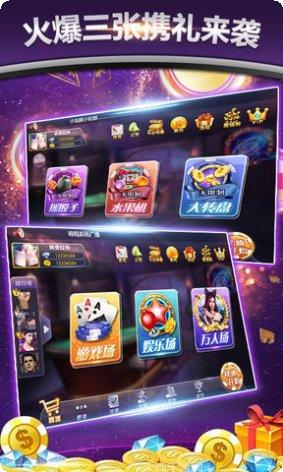 把把赢棋牌官方版所有游戏大厅