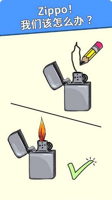 DOP大脑删除拼图攻略