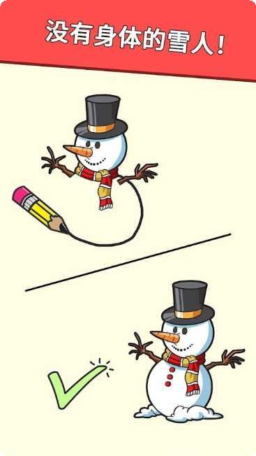 DOP大脑删除拼图技巧