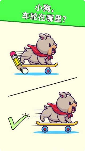 DOP大脑删除拼图最新版本