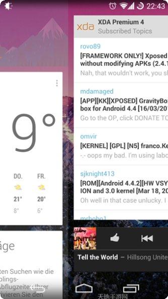 xposed新版54框架