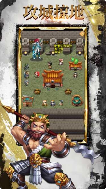 少年三国志客服指定网站大全