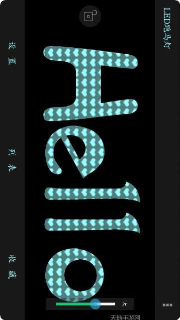 LED电子显示屏幕设置