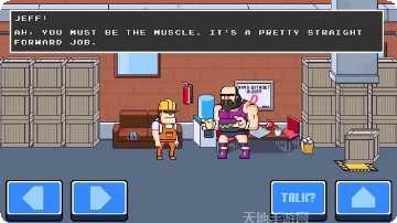 疯狂城市摔跤攻略