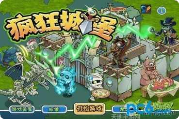 疯狂城市摔跤技巧