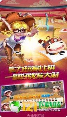 5G棋牌玩法介绍