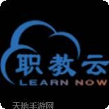 职教云学堂