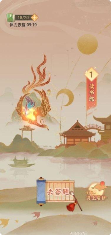 凤凰传奇安卓版安装包下载合集