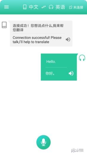 口语训练机学习方法
