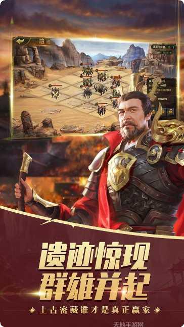 九州缥缈录手游下载