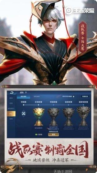 王者荣耀伪装助手最新版